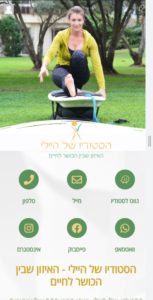 כרטיס ביקור לעסקים