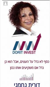 כרטיס ביקור דיגיטלי לעסקים