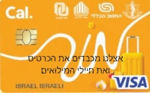 מרום מנחם