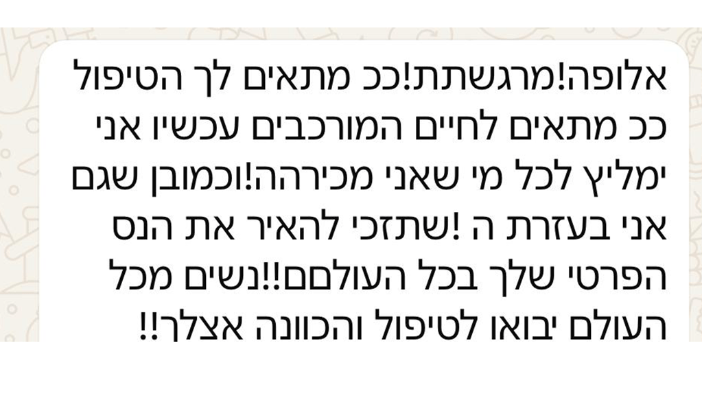 עדי-6